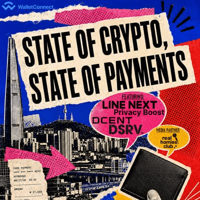 🟢 WCT: State of Crypto, State of Payments 밋업

KBW를 앞두고 WalletConnect가 월렛, 인프라, 결제 프로젝트들과 함께 이야기를 나눌 수 있는 시간을 준비했습니다.

✅ 밋업 일정

🕔 일정: 8월 28일 (금) 18시 ~ 21시
🗺 장소: 삼성역 인근 Ground B

-주최: WalletConnect
-참여: DSRV, LINE NEXT, D’CENT, PrivacyBoost, RealHomiesClub

참여신청

버거와 음료가 준비되어 있고 현장참여자 분들을 대상으로 D'cent Wallet 5개 추첨증정 이벤트가 진행된다고 하니 시간되시는 분들은 참여해보시면 좋을 것 같습니다!