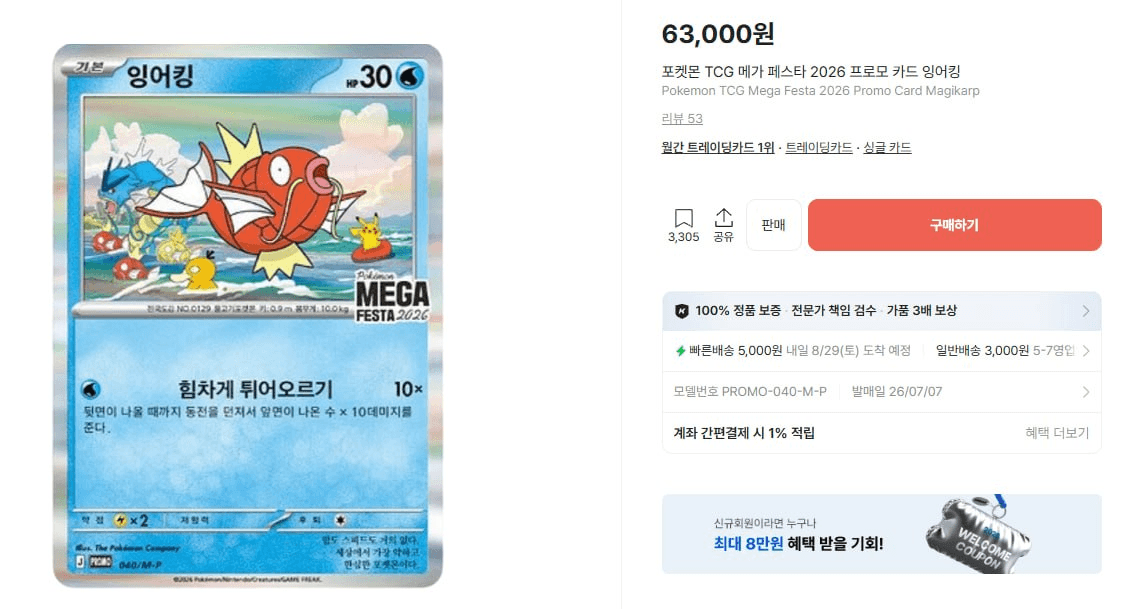발행량이 계속 늘어나서 초기보다 많이 싸짐