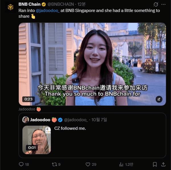 airdr0p_lab/20751/6215160197118890189