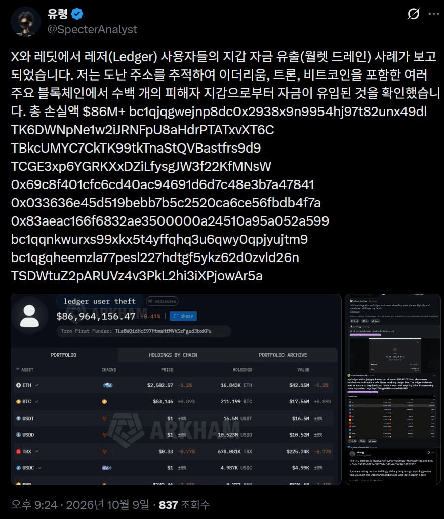 airdr0p_lab/20757/6215160197118890349