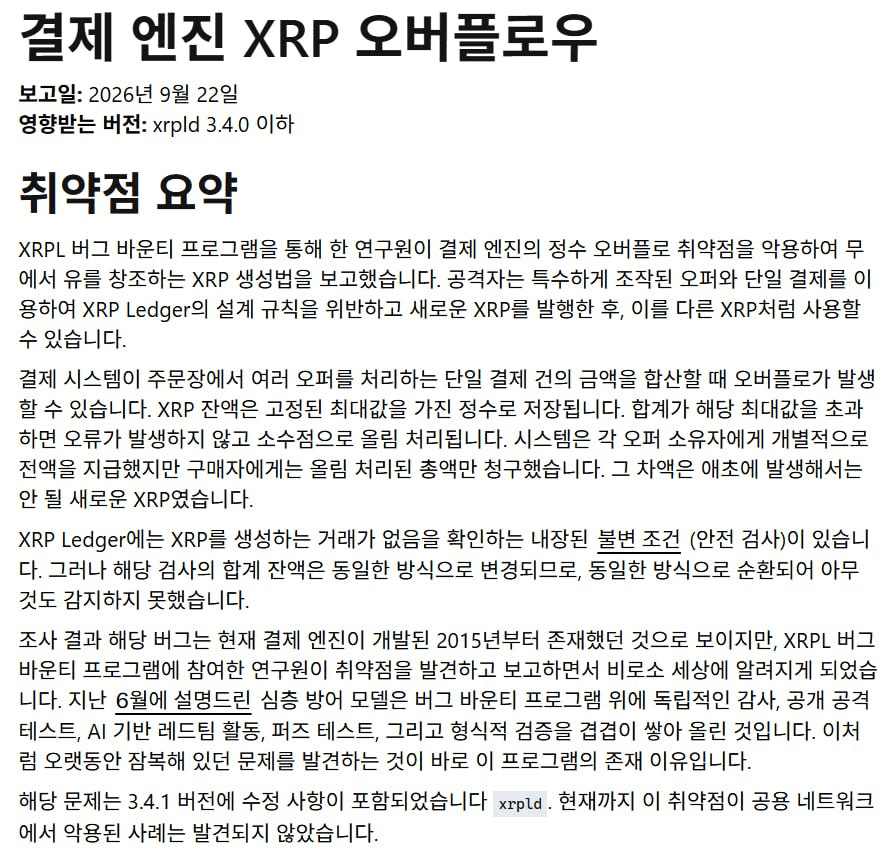 airdr0p_lab/20763/6217411996932576470