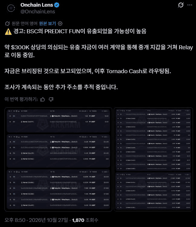 airdr0p_lab/21091/6271683263814374290