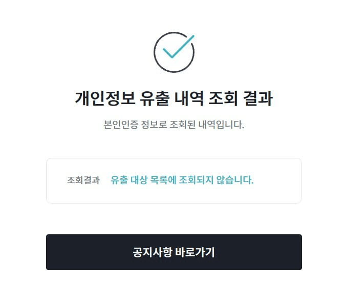 airdr0p_lab/21133/6275934495458399760