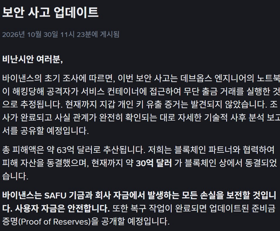 airdr0p_lab/21148/6278167315811605725
