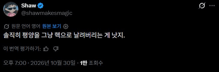 고장난 시계도 한 번은 맞는다.