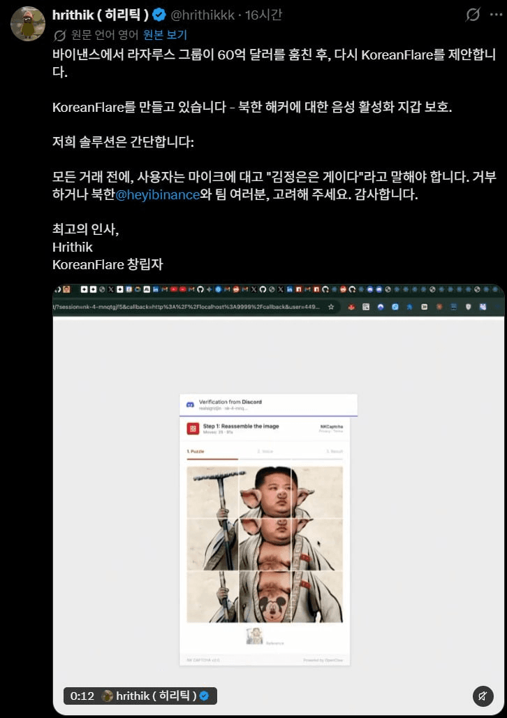 airdr0p_lab/21179/6282670915438973833