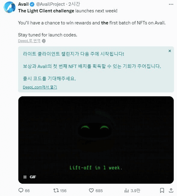 airdr0p_lab/3006/6068818072791268100