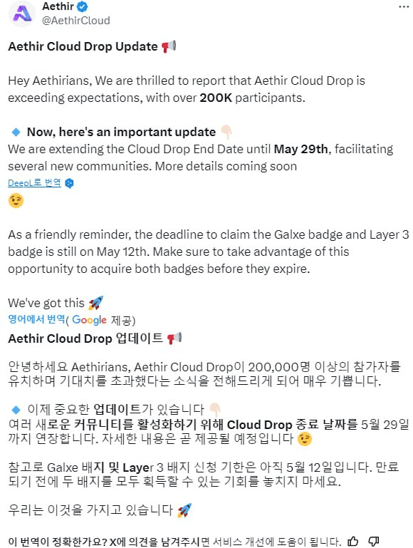 airdr0p_lab/3571/6172289280970440320