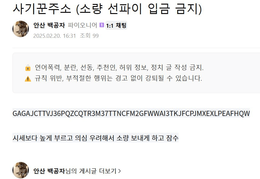 airdr0p_lab/8137/6177028678597330387