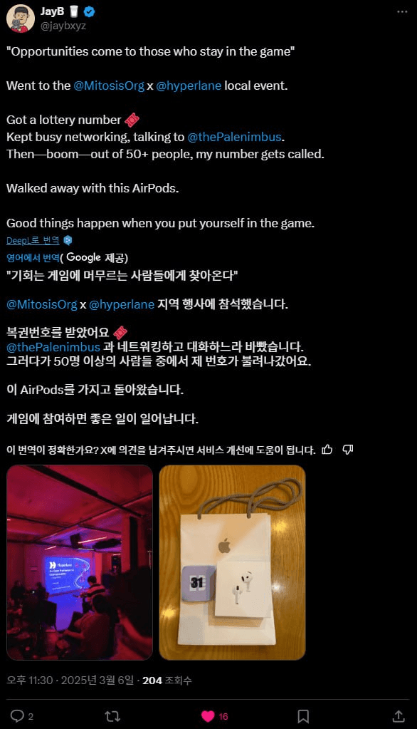airdr0p_lab/8494/6219922439673070266