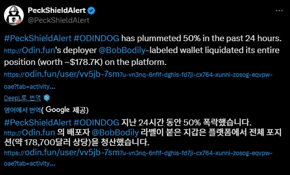 airdr0p_lab/9530/6332493420832081492