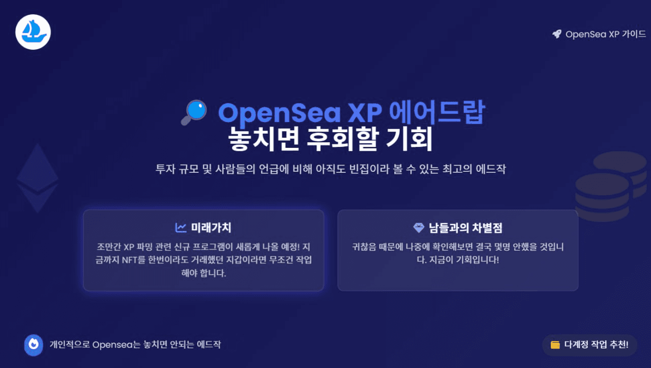 airdr0p_lab/9696/6073504908608389985