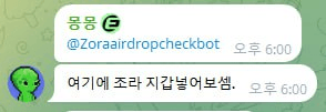 airdr0p_lab/9711/6073504908608390184