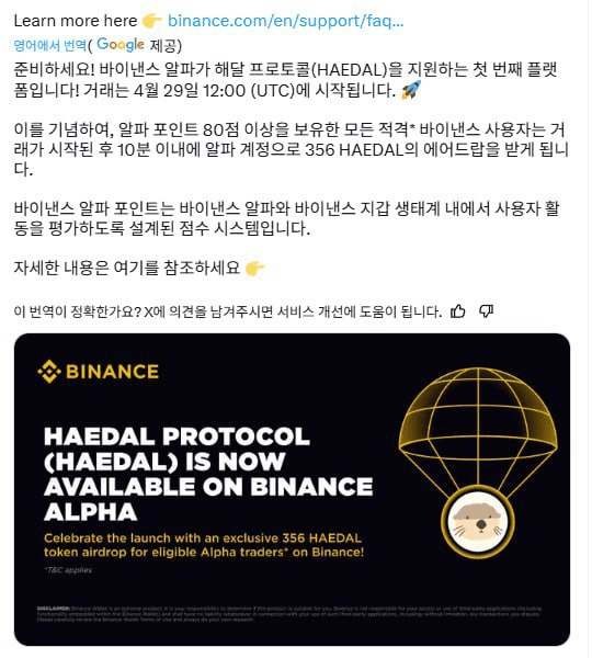 airdr0p_lab/9823/6091347757534135377