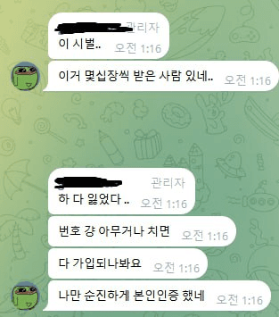 airdr0p_lab/9929/6100228156469397117