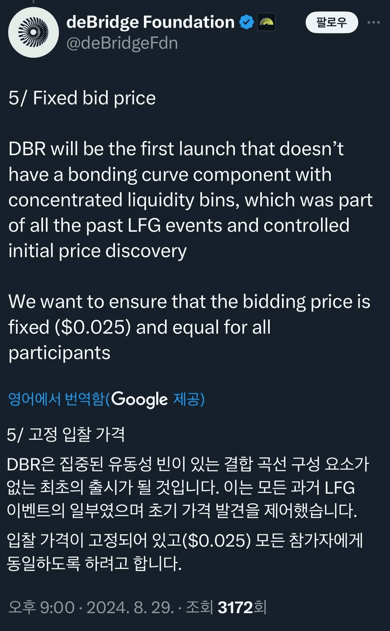 airdropAScenter/10771/6235369920913326101