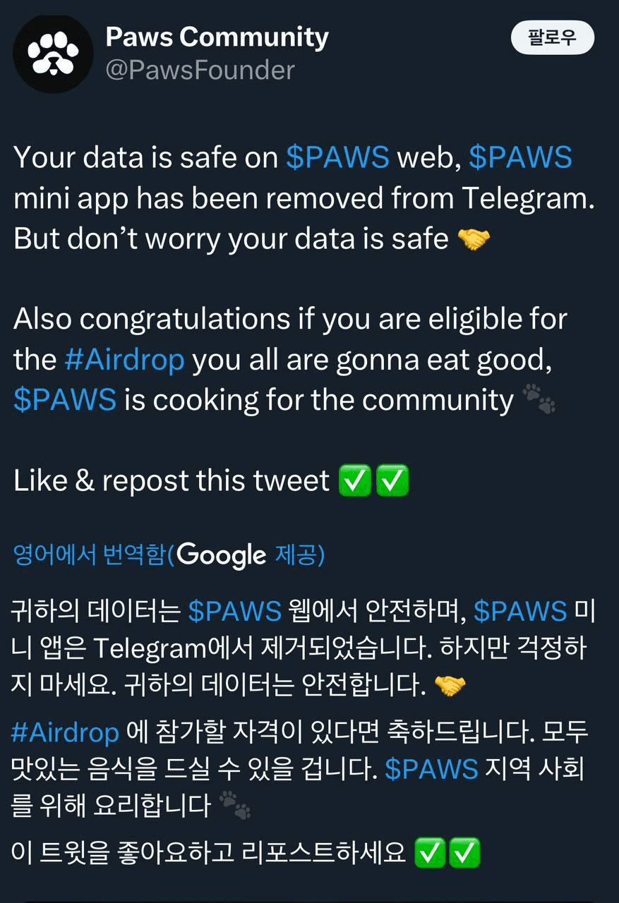 airdropAScenter/12590/6177223807551521601