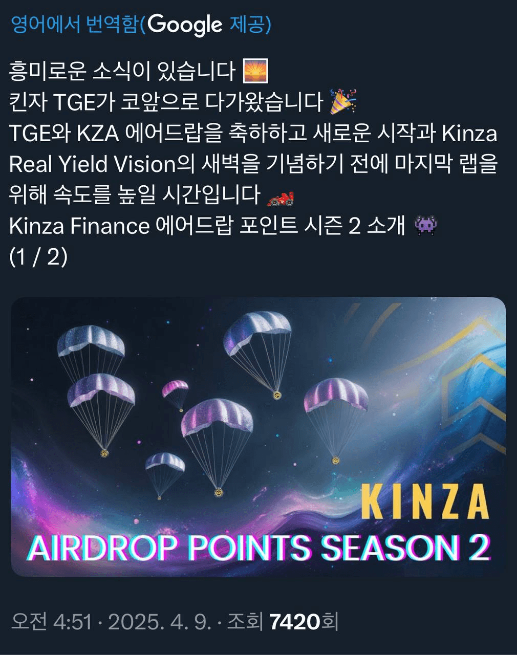 airdropAScenter/12974/6320911676446196969