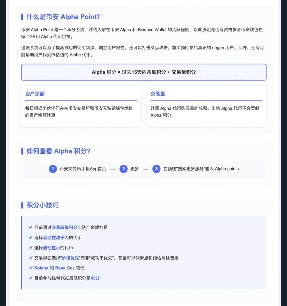 airdropAScenter/13115/6080051692897945531