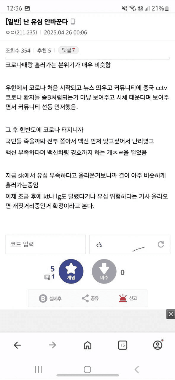 airdropAScenter/13116/6080051692897945911