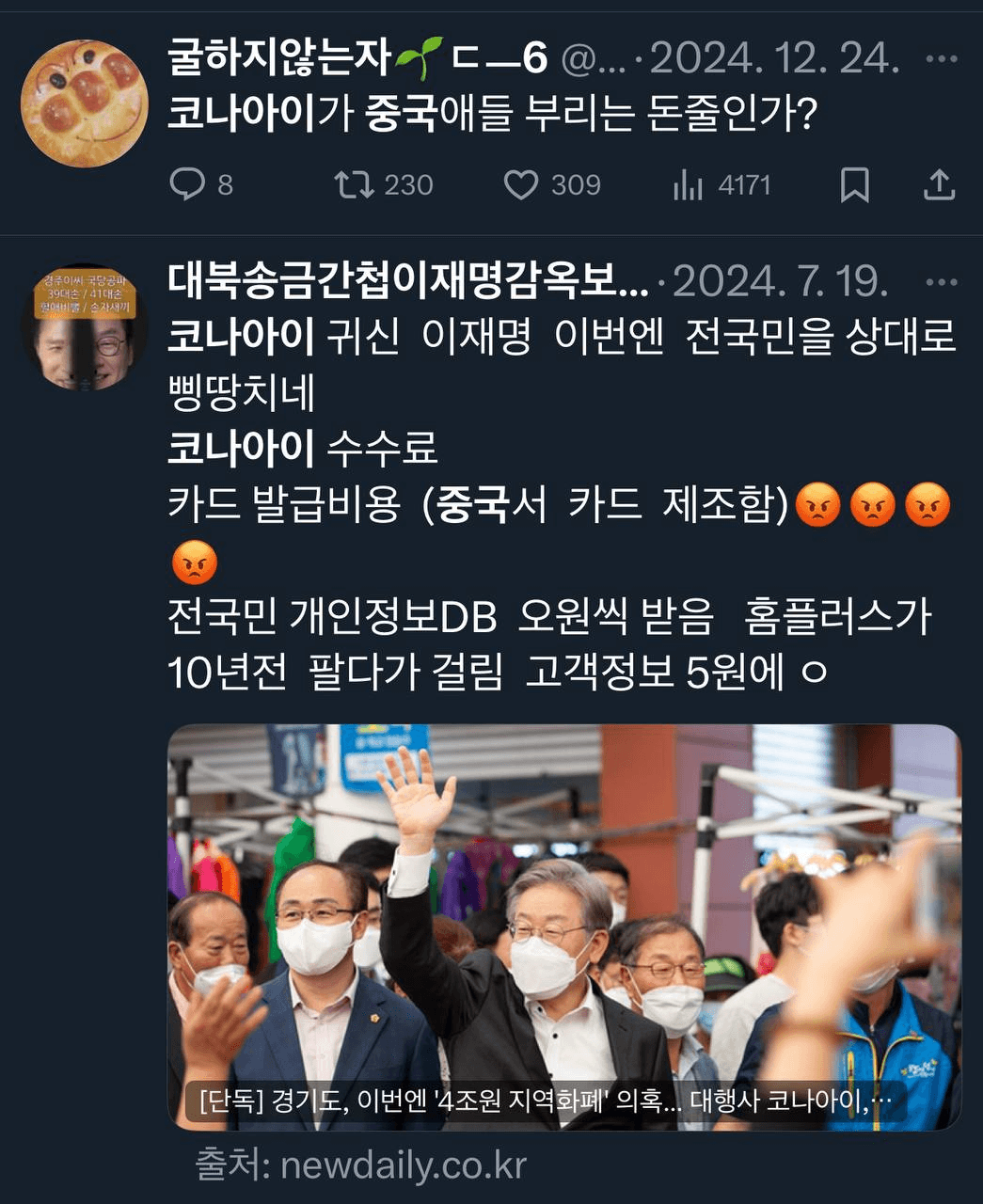 airdropAScenter/13120/6080051692897945917