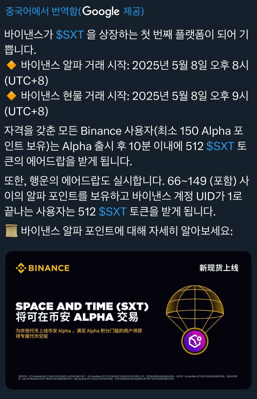 airdropAScenter/13216/6118394300468413053