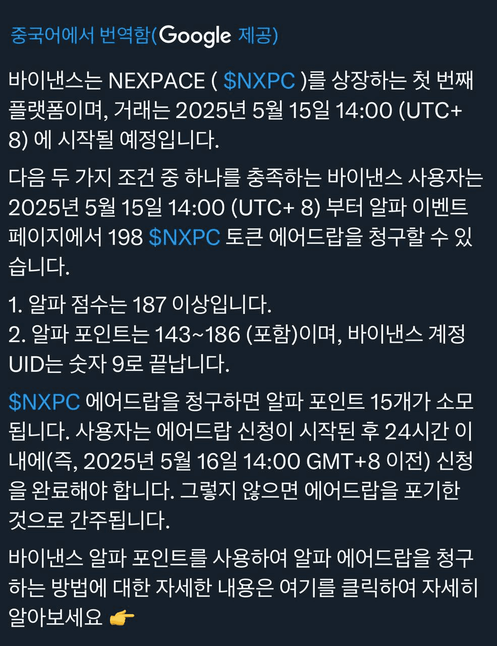 airdropAScenter/13292/6138854554003948983