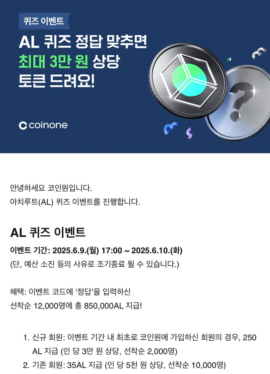 airdropAScenter/13505/6212854662965609415