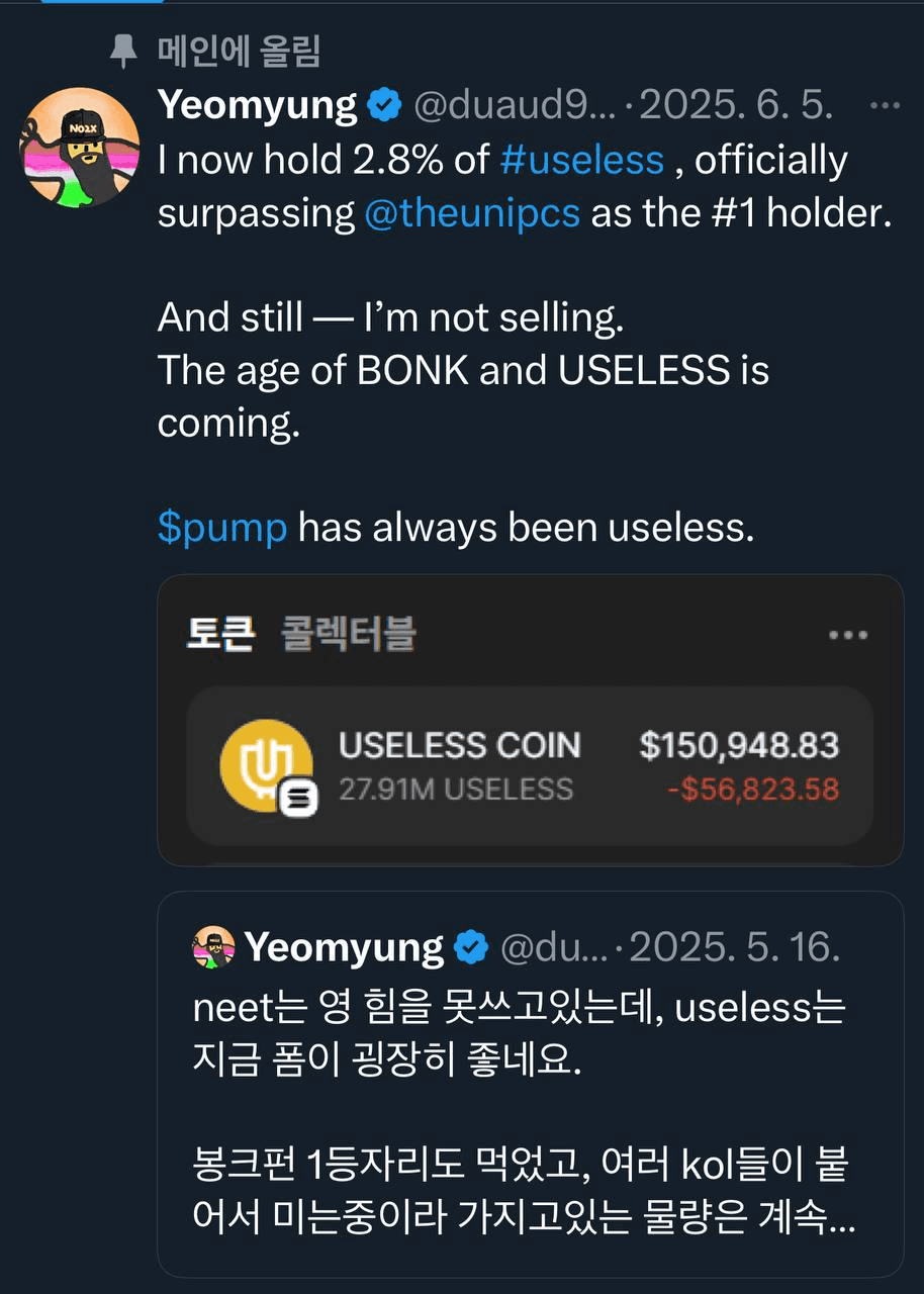 airdropAScenter/13548/6226471710748689411