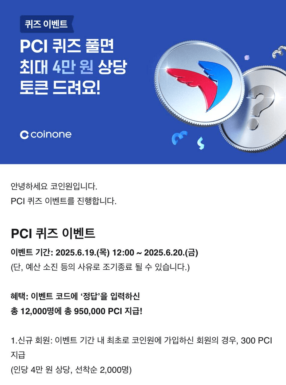 airdropAScenter/13593/6240006509908052499