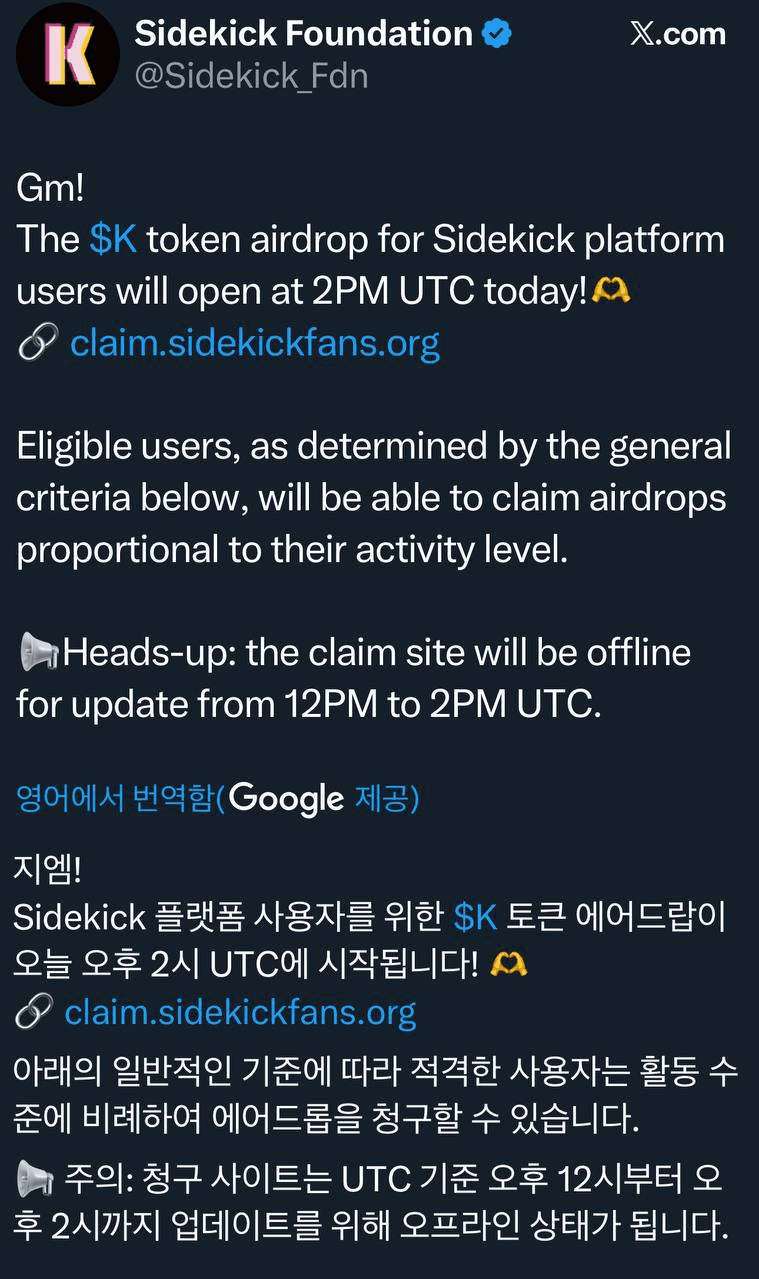 airdropAScenter/13895/6120552173642306783