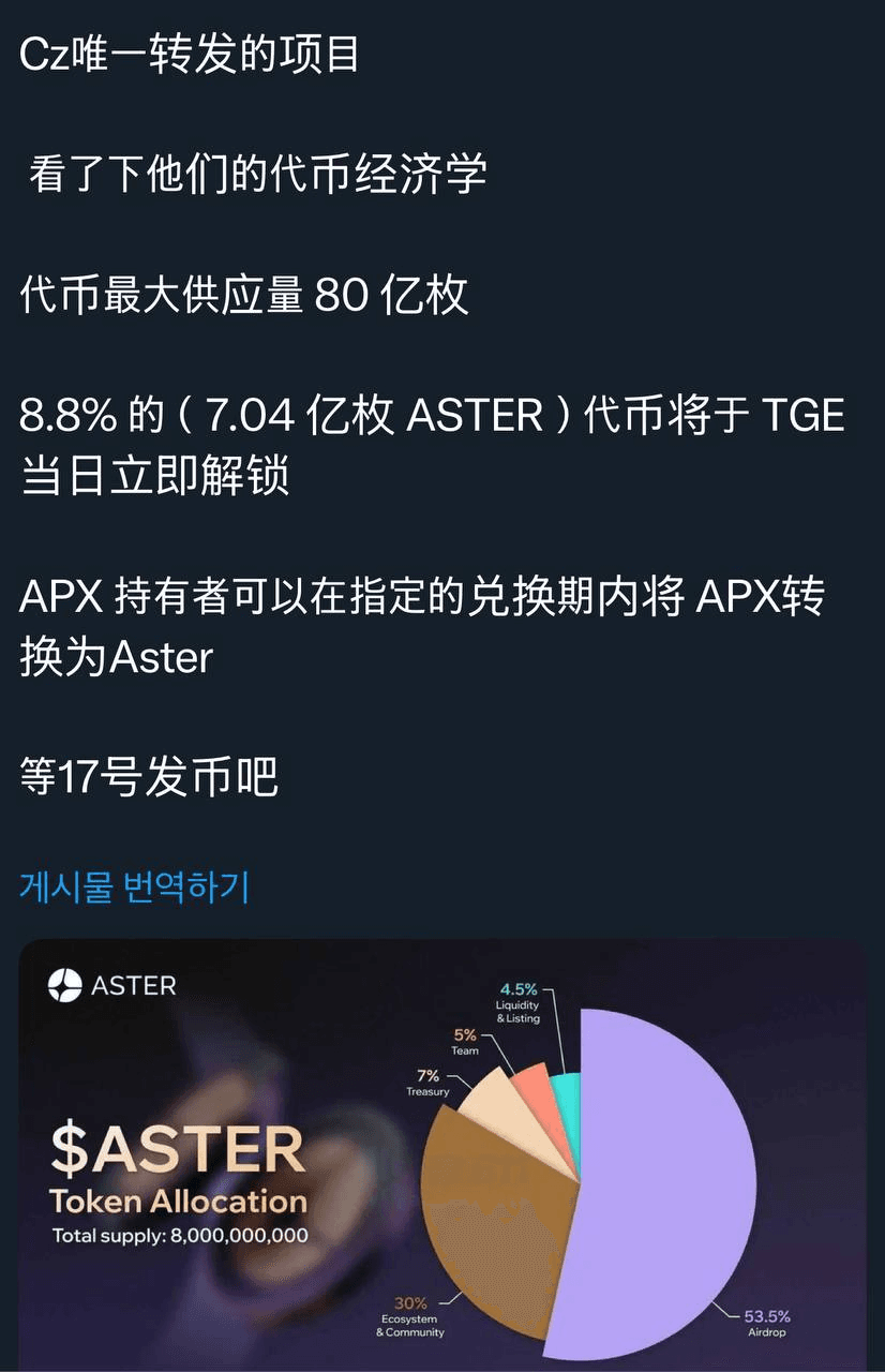 airdropAScenter/14113/6194755413082227337