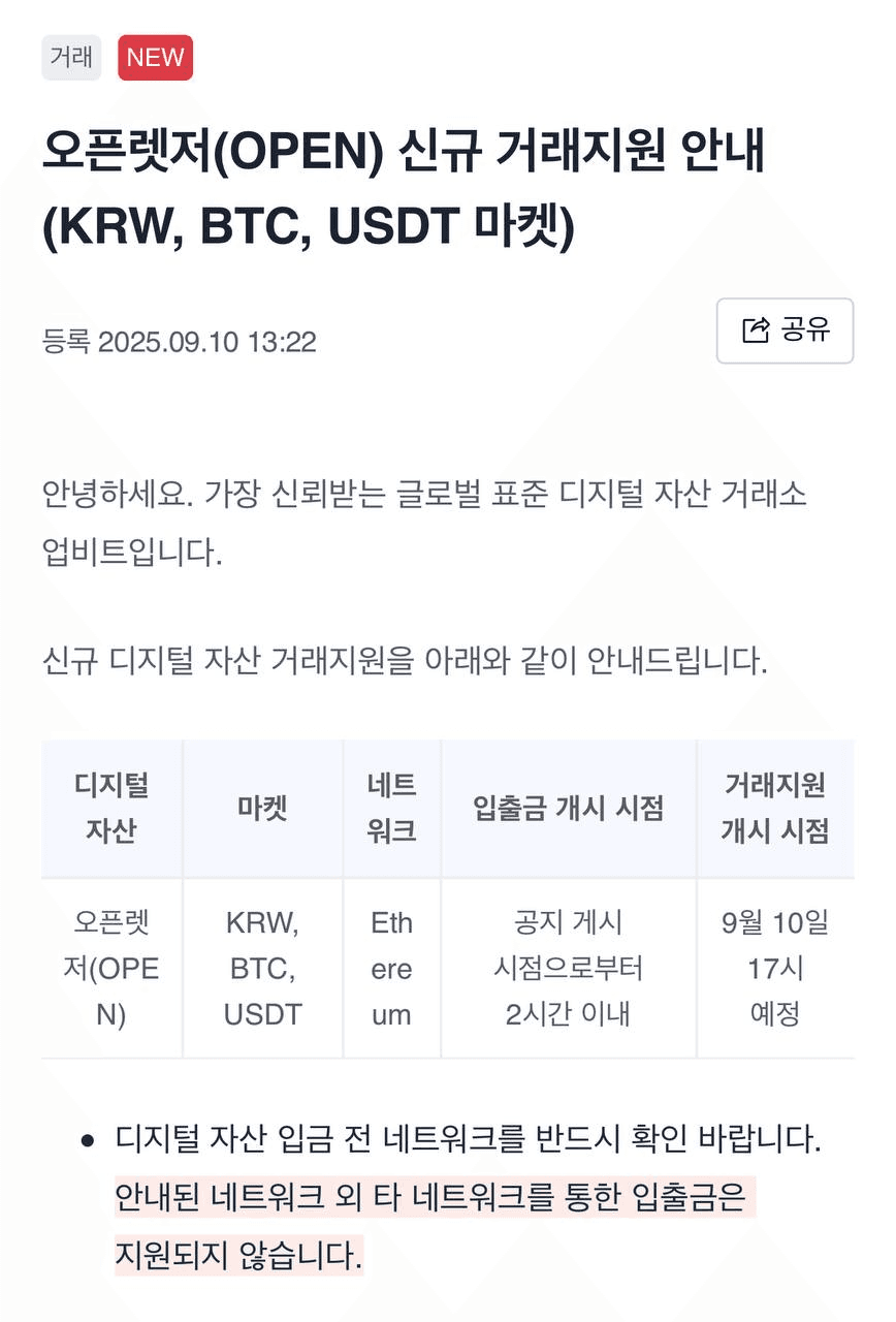 airdropAScenter/14157/6199493968895525991