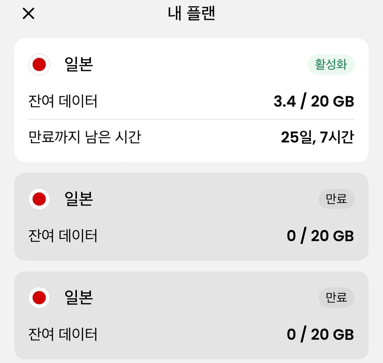 airdropAScenter/14507/6303270428994112989