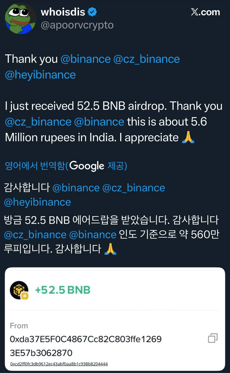 airdropAScenter/14508/6303270428994113006