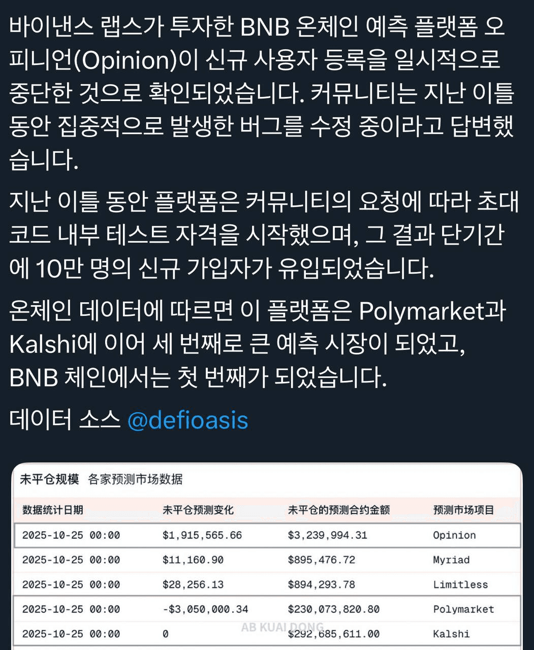 airdropAScenter/14599/6339129935582137254