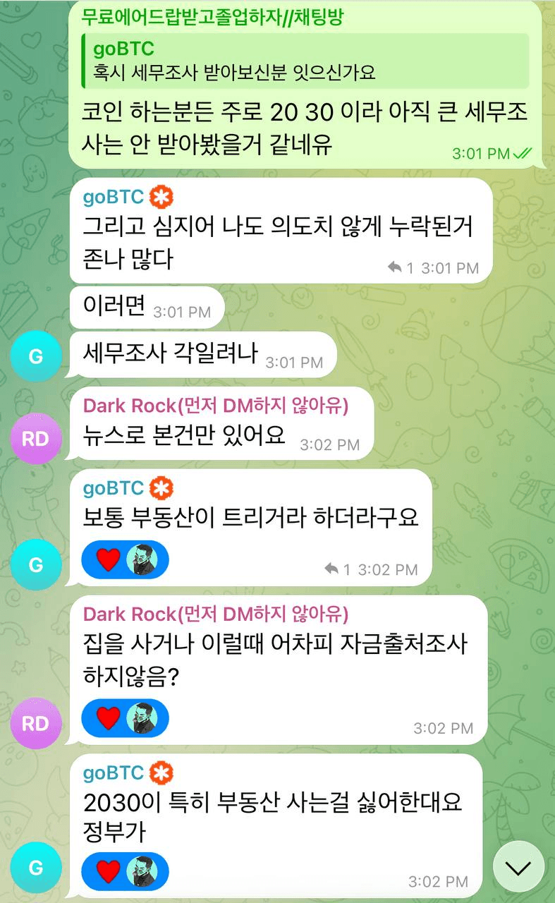 airdropAScenter/14630/6073203487807310863