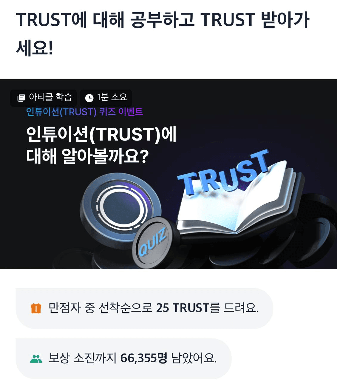 airdropAScenter/14652/6077707087434681527