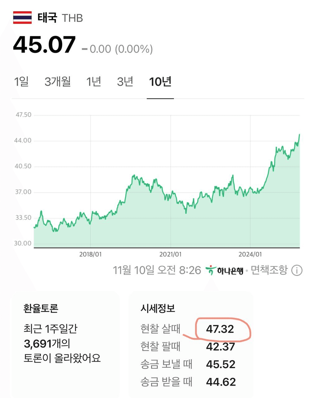 airdropAScenter/14669/6091562166600272683