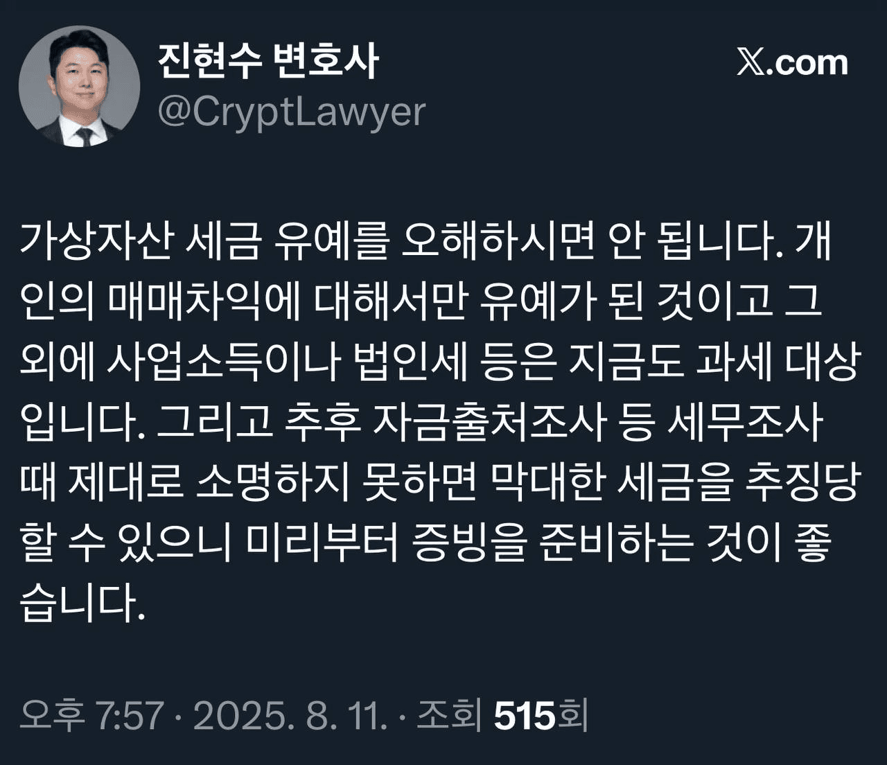 airdropAScenter/14679/6095910099432967222