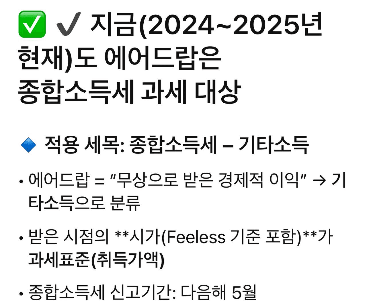 airdropAScenter/14723/6107067685733600191