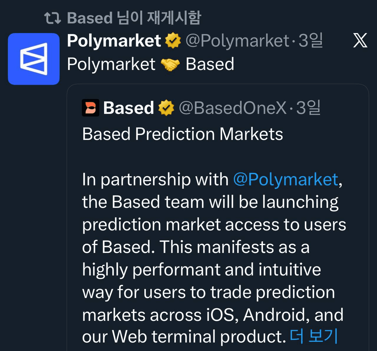 airdropAScenter/14731/6111571285360970733