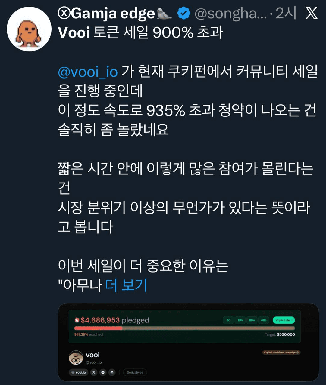 airdropAScenter/14742/6116144987444546415