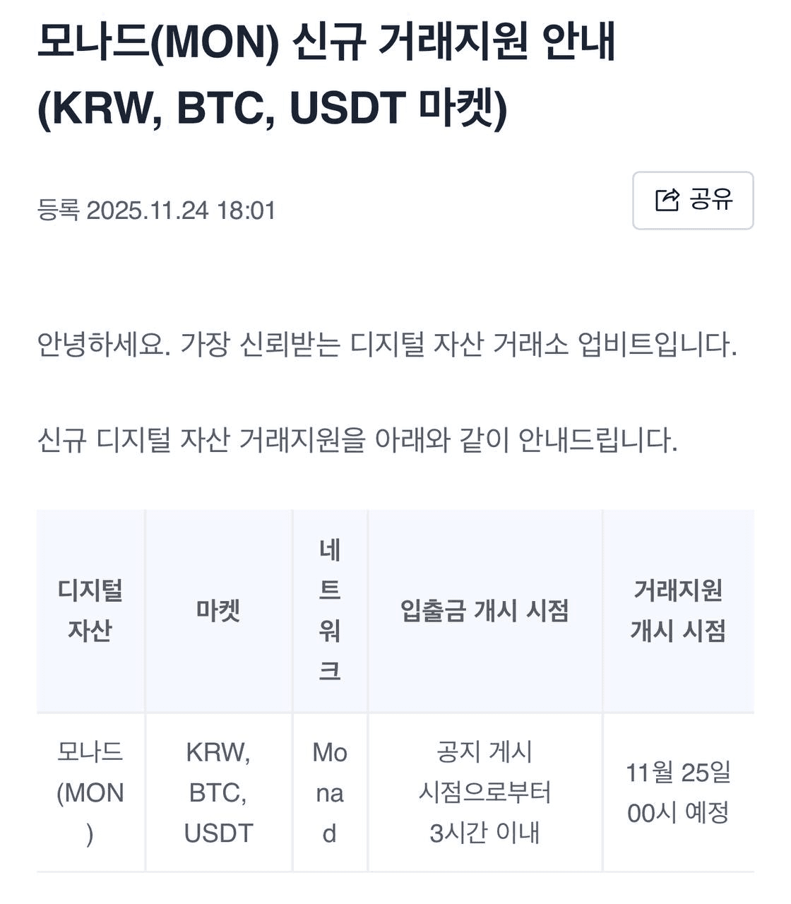 airdropAScenter/14792/6134165265764257620