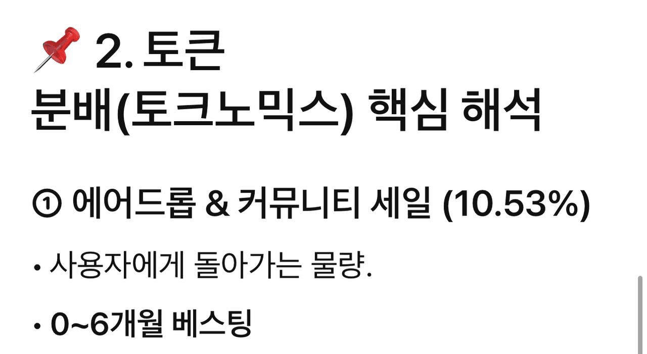 airdropAScenter/14802/6136417065577943680