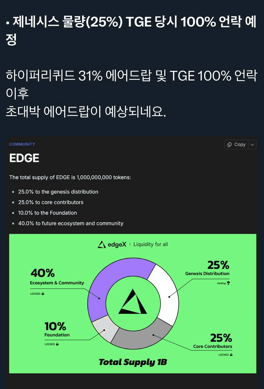 airdropAScenter/14810/6138571446943419558