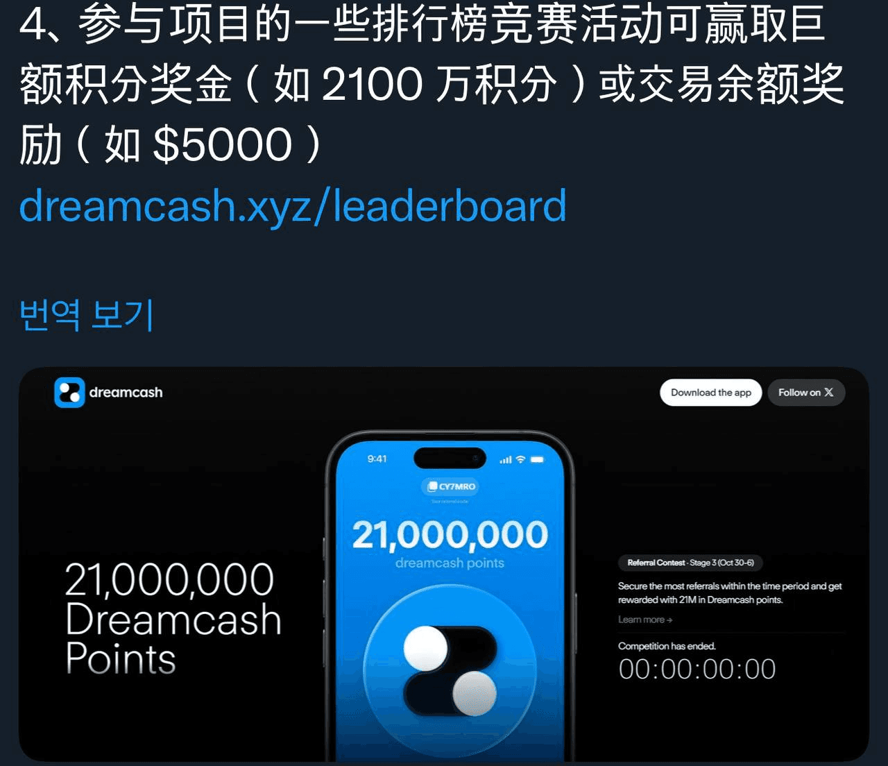 airdropAScenter/14846/6161223795952258178