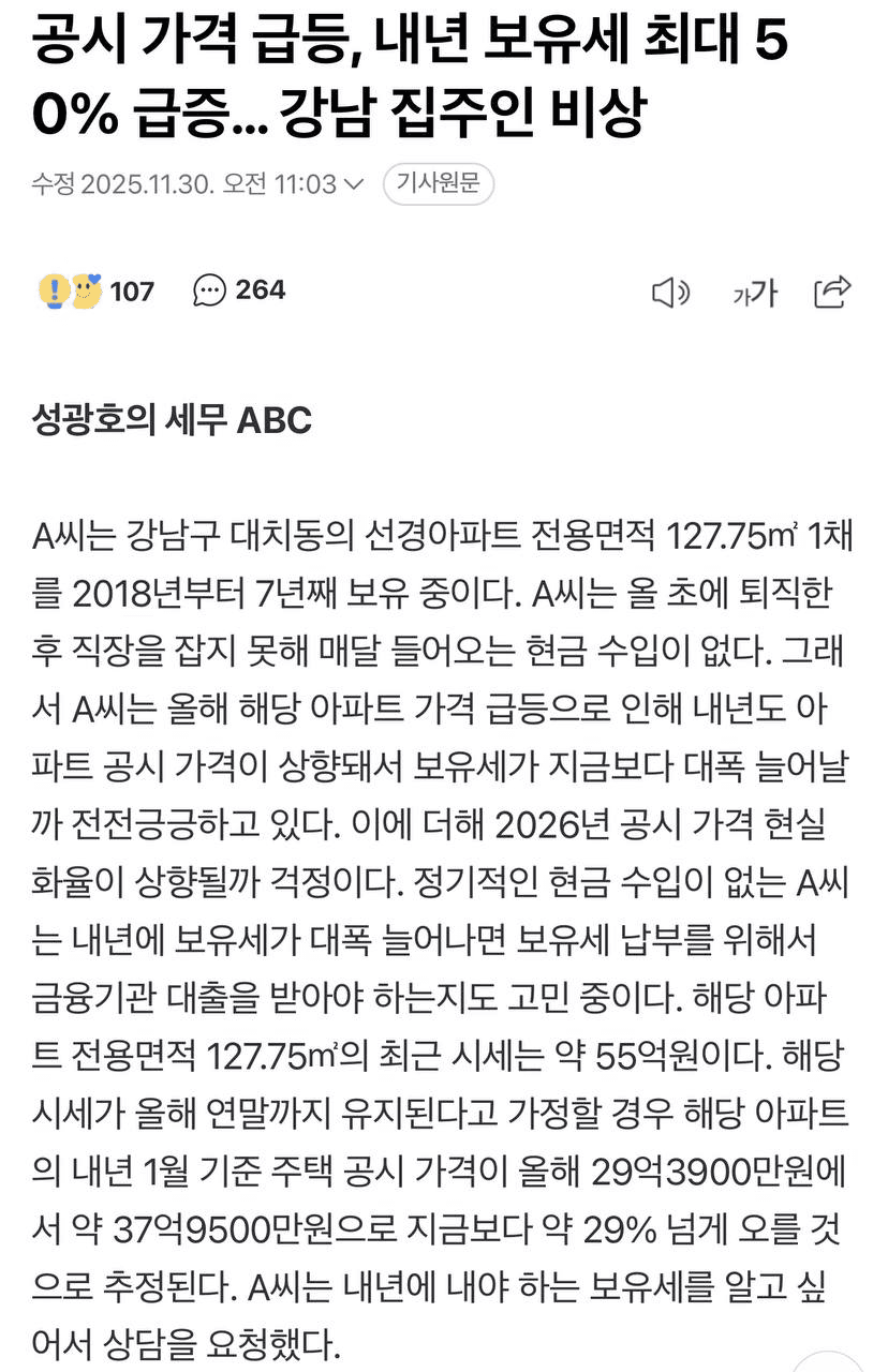 airdropAScenter/14847/6161223795952258184