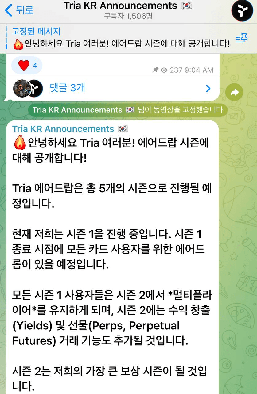 airdropAScenter/14890/6181630130468359331