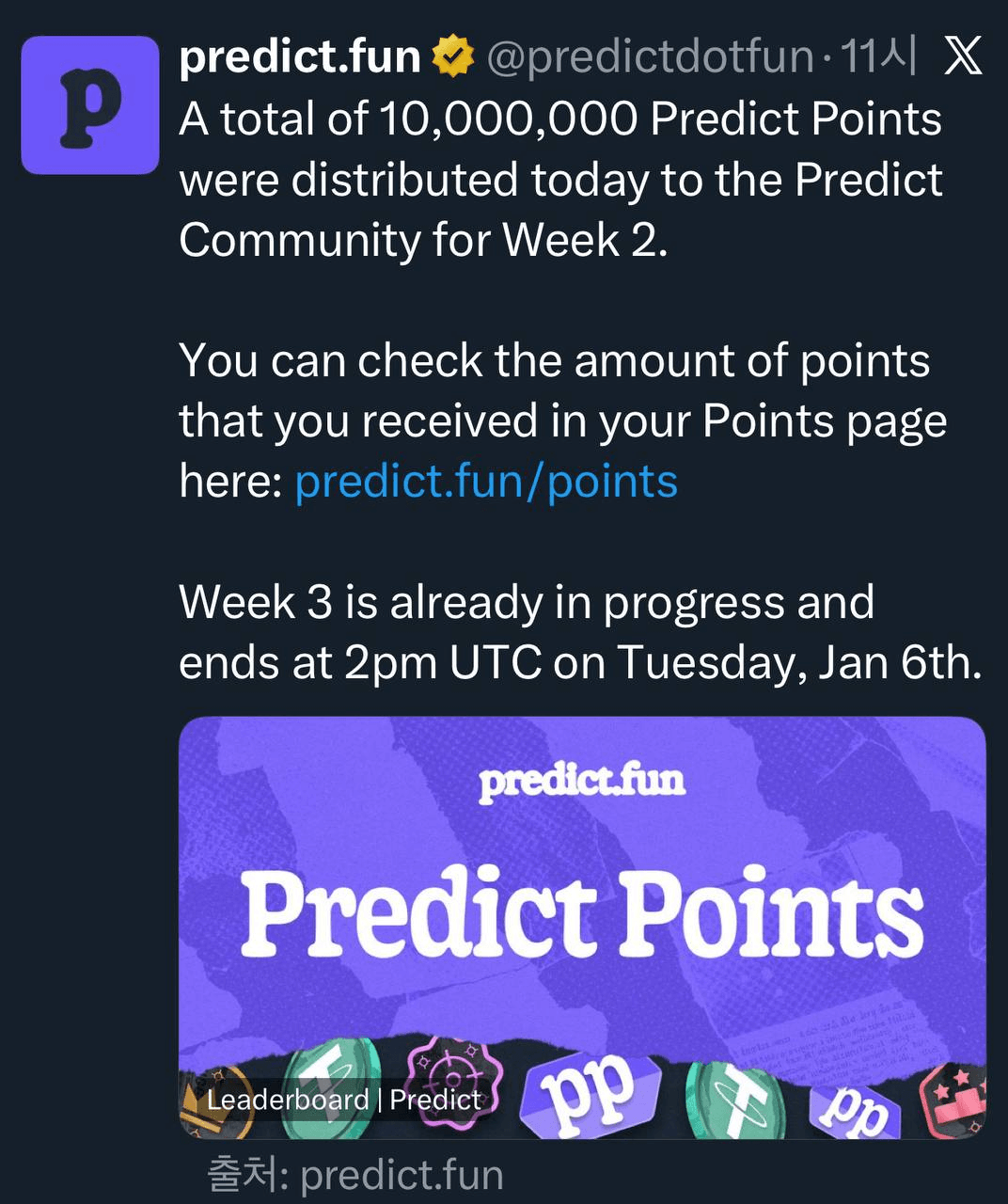 airdropAScenter/14979/6248835665592257725